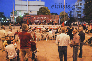 Το Πρόγραμμα του Φεστιβάλ ΚΝΕ – ΟΔΗΓΗΤΗ στο Κιλκίς