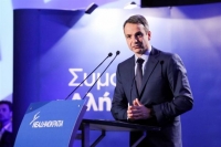 Πόλωση εκτός ορίων βλέπουν στη ΝΔ