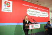 Γεννηματά σε Ευρωπαίους Σοσιαλιστές: Δεν δεχόμαστε υποδείξεις για τη συμφωνία
