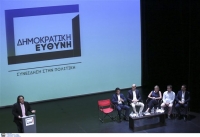 Για Οικονομία, Ανάπτυξη, Θεσμούς συζητά η Δημοκρατική Ευθύνη