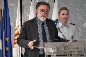 Ετοιμάζεται πρόγραμμα σύστασης Πρότυπων Αστυνομικών Τμημάτων