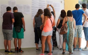 Παράταση έως και 24 Σεπτεμβρίου για προεγγραφές σε ΑΕΙ και ΤΕΙ