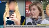 Τι είπε στην θεία της η 34χρονη που δέχθηκε επίθεση με βιτριόλι