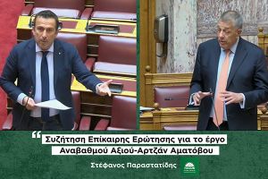 Παραστατίδης για Αρτζάν-Αματόβου: Ώρα για λύση υπέρ των αγροτών - Τέλος στο πιγκ πογκ αρμοδιοτήτων