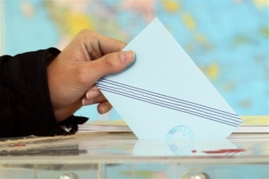 Περιφέρεια Αττικής: Οδηγίες για τις εκλογές