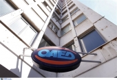 ΟΑΕΔ: Επιχορήγηση επιχειρήσεων για πρόσληψη 5.000 ανέργων