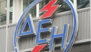 ΥΠΕΚΑ: Καταργεί τις αυξήσεις της ΡΑΕ στο τιμολόγιο της ΔΕΗ