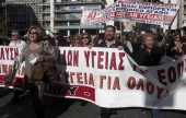 Σε κλοιό συγκεντρώσεων και συλλαλητηρίων το κέντρο της Αθήνας