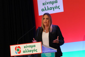 Κίνημα Αλλαγής: Προχωράμε μπροστά με αυτούς που θέλουν και μπορούν