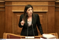 Επιστολή-καταπέλτης για τη Ζωή για το τηλεοπτικό σταθμό της Βουλής