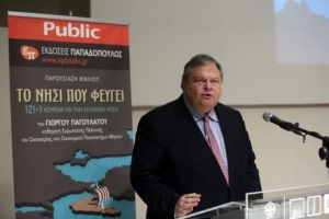 Βενιζέλος: Δεν με αφορούν τα φλερτ ΠΑΣΟΚ - ΣΥΡΙΖΑ, ούτε οι χοροί