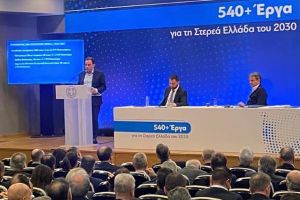 Στη Λαμία με τον Πρωθυπουργό ο Γιώργος Γεωργαντάς