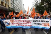 Απεργία εκπαιδευτικών: Συλλαλητήρια σε όλη την Ελλάδα – Αντίθετοι στην αξιολόγηση