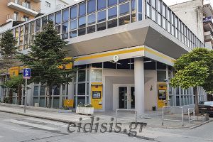 Η Τράπεζα Πειραιώς συμμετέχει στο Πρόγραμμα «ΓΕΦΥΡΑ ΙΙ»