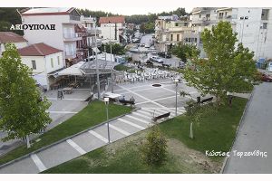 1ο Πολιτιστικό Αντάμωμα Αξιούπολης