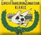 Αποτελέσματα - βαθμολογίες ΕΠΣ Κιλκίς