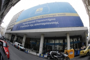 Υπόθεση ΤΤ: Εκδόθηκε το βράδυ της Τετάρτης το ζεύγος Γριβέα