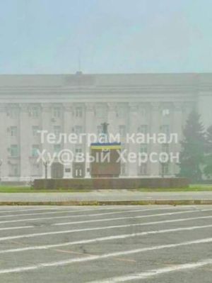 EKΤΑKTO: Υψώθηκε η σημαία της Ουκρανίας στη Χερσώνα