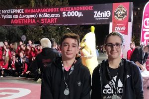 Στο Νυχτερινό Ημιμαραθώνιο Θεσσαλονίκης ο Γ.Α.Σ. Κιλκίς