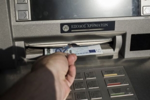 ΟΓΑ: Ξεκίνησε η καταβολή επιδότησης κοινωνικού τουρισμού
