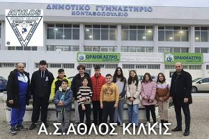 Μετάλλια για τον Άθλο Κιλκίς στο 3ο Προκριματικό Πρωτάθλημα Tae kwon do