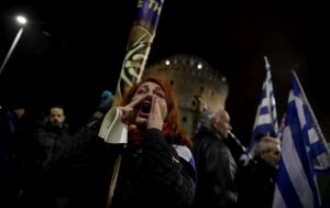 Θεσσαλονίκη: Τρεις συγκεντρώσεις σήμερα
