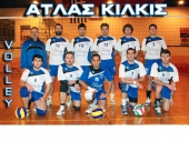 Η δράση του «Άτλαντα» Κιλκίς