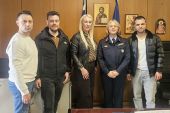 Συνάντηση της Ένωσης Αστυνομικών Κιλκίς με τη Γενική Περιφερειακή Αστυνομική Διευθύντρια Κεντρικής Μακεδονίας, Ταξίαρχο κα Φανή Γιουβανοπούλου