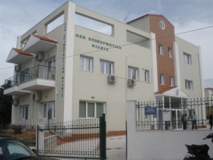 Η ΕΠΙΜΟΡΦΩΤΙΚΗ ΚΙΛΚΙΣ στο ERASMUS+