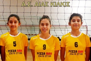 Αίας: Τρεις αθλήτριες στην προεθνική