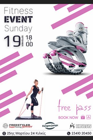 Kinesis: Η έναρξη λειτουργίας του Kangoo Club Kilkis είναι γεγονός!