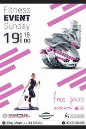 Kinesis: Η έναρξη λειτουργίας του Kangoo Club Kilkis είναι γεγονός!