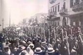 ΘΡΑΚΗ 1870-1924: Η παραχώρηση της Ανατολικής και της Δυτικής Θράκης, και της Ζώνης της Σμύρνης στην Ελλάδα