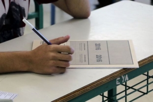 Οδηγίες για τη σωστή συμπλήρωση του μηχανογραφικού δελτίου