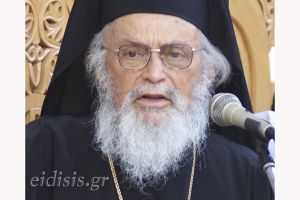 Μνήμη μακαριστού Μητροπολίτου Πολυανής και Κιλκισίου κυρού Αποστόλου Παπακωνσταντίνου