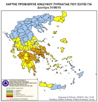 Και τη Δευτέρα πολύ υψηλός ο κίνδυνος για πυρκαγιά
