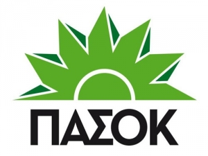 Ν.Ε. ΠΑΣΟΚ: Δεν εκτιμήθηκε η προσφορά του ΠΑΣΟΚ