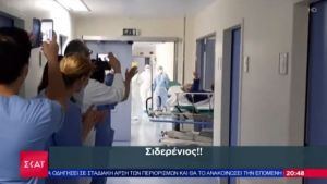 Ασθενής με κορωνοϊό περιγράφει στον ΣΚΑΪ την μάχη στην Εντατική