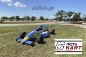 Μοναδικές στιγμές στην ανανεωμένη Πίστα KART Κιλκίς