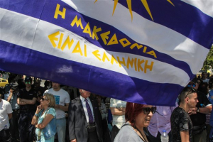 Συλλαλητήρια σε 24 πόλεις για το ονοματολογικό της πΓΔΜ