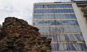Θεσσαλονίκη: Νέο κοινωνικό τιμολόγιο από την ΕΥΑΘ