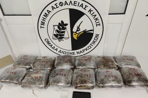 Αστυνομικοί της Ασφάλειας Κιλκίς συνέλαβαν στη Θεσσαλονίκη 2 άτομα με 14 κιλά κάνναβη σε ακινητοποιημένο αυτοκίνητο