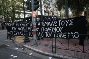 Συγκέντρωση στην Κουμουνδούρου για τον γιο των Ρούπα - Μαζιώτη