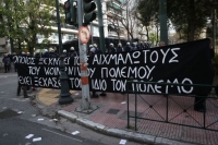 Συγκέντρωση στην Κουμουνδούρου για τον γιο των Ρούπα - Μαζιώτη