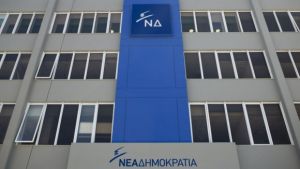 ΝΔ: Ο Παππάς είναι το άλλο πρόσωπο του Τσίπρα - Παίζουν θέατρο