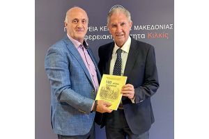 Στον Αντιπεριφερειάρχη Ανδρέα Βεργίδη ο Περιφερειακός Συμπαραστάτης του Πολίτη & της Επιχείρησης της Περιφέρειας Κεντρικής Μακεδονίας
