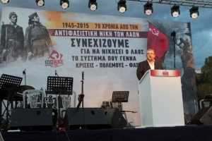 Με αναφορές στο σήμερα η ομιλία Κουτσούμπα για την επέτειο της νίκης επί των ναζί