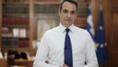 Μητσοτάκης για Αμαλία Μεγαπάνου: Μία άξια Ελληνίδα. Την αποχαιρετώ με συγκίνηση