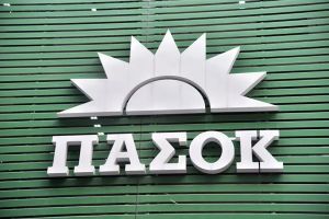 Ευχές Ν.Ε.ΠΑΣΟΚ Κιλκίς για τις Πανελλαδικές εξετάσεις