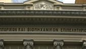 Ασφαλιστική και φορολογική ενημερότητα ηλεκτρονικά και εξ αποστάσεως, λόγω covid-19, ζητά το ΕΒΕΘ